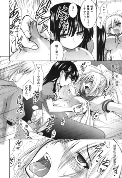 Page 51 of COMIC Aun 2010-09