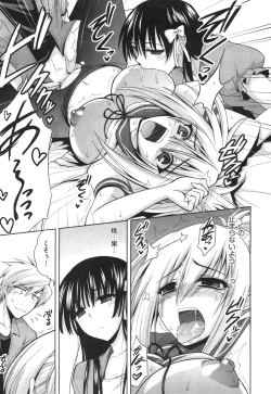 Page 52 of COMIC Aun 2010-09