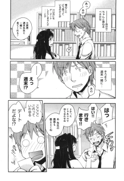 Page 92 of COMIC Aun 2010-09