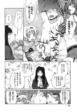 Page 95 of COMIC Aun 2010-09