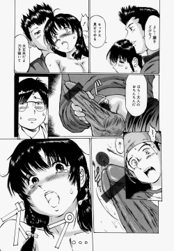 Page 135 of Pantsu Agerune