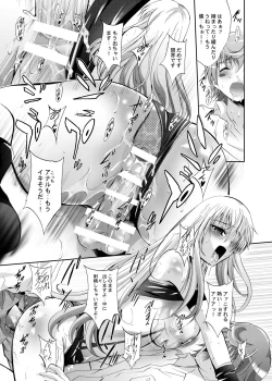 Page 31 of MOUSOU THEATER 23