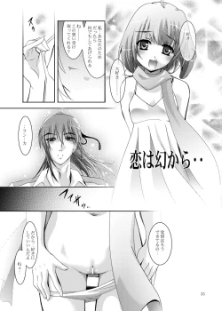 Page 35 of MOUSOU THEATER 23