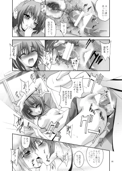 Page 46 of MOUSOU THEATER 23