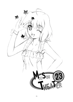 Page 51 of MOUSOU THEATER 23