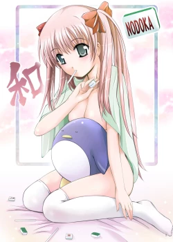 Page 5 of MOUSOU THEATER 23