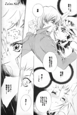 Page 21 of CYBER FAKE