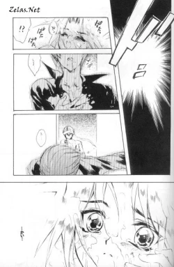 Page 24 of CYBER FAKE