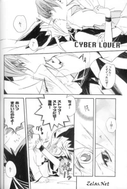 Page 29 of CYBER FAKE