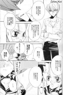 Page 30 of CYBER FAKE