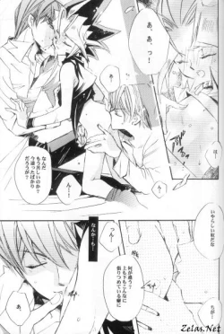 Page 34 of CYBER FAKE