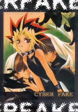 Page 40 of CYBER FAKE