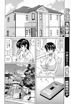 Page 116 of ANGEL Club 2006-03