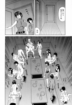 Page 118 of ANGEL Club 2006-03