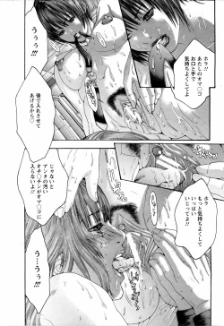 Page 137 of ANGEL Club 2006-03