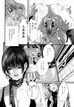 Page 142 of ANGEL Club 2006-03