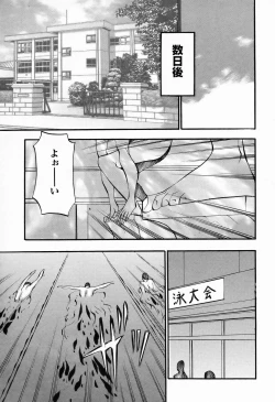 Page 157 of ANGEL Club 2006-03