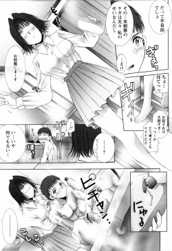 Page 177 of ANGEL Club 2006-03