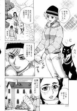 Page 205 of ANGEL Club 2006-03