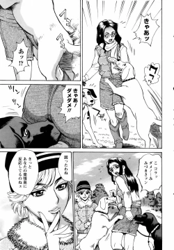 Page 206 of ANGEL Club 2006-03