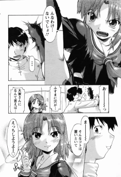 Page 229 of ANGEL Club 2006-03