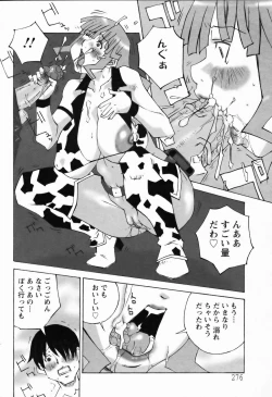 Page 270 of ANGEL Club 2006-03