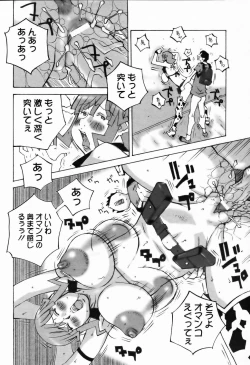 Page 272 of ANGEL Club 2006-03