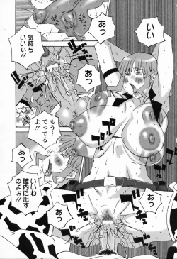 Page 279 of ANGEL Club 2006-03