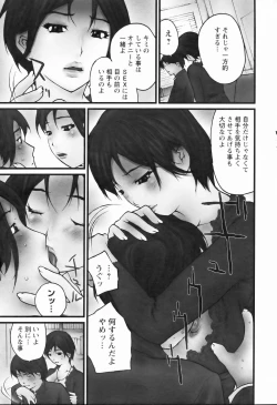 Page 295 of ANGEL Club 2006-03