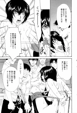 Page 29 of ANGEL Club 2006-03