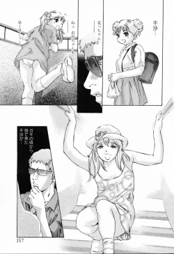 Page 351 of ANGEL Club 2006-03