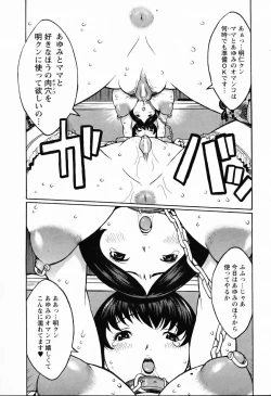 Page 375 of ANGEL Club 2006-03