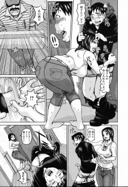 Page 391 of ANGEL Club 2006-03