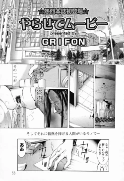 Page 49 of ANGEL Club 2006-03