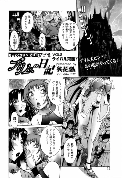 Page 90 of ANGEL Club 2006-03