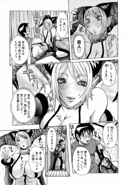 Page 93 of ANGEL Club 2006-03