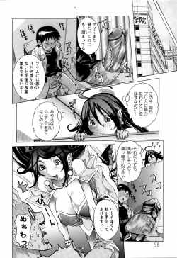 Page 94 of ANGEL Club 2006-03