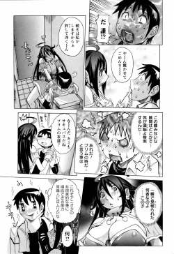 Page 95 of ANGEL Club 2006-03