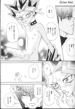 Page 13 of Roman Porno