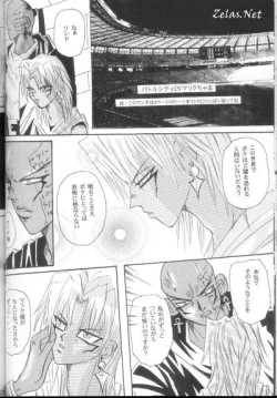 Page 24 of Roman Porno