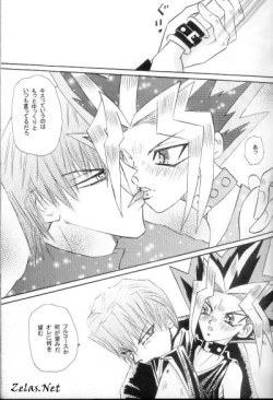 Page 7 of Roman Porno