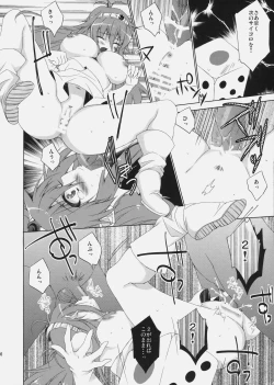 Page 15 of Kenja-tan!