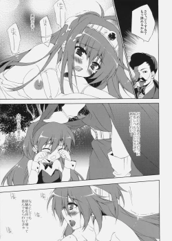 Page 18 of Kenja-tan!