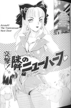 Page 26 of Fetish Doll 1