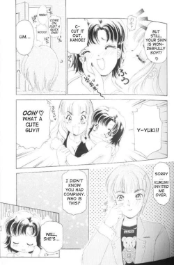 Page 30 of Fetish Doll 1