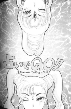 Page 83 of Fetish Doll 1