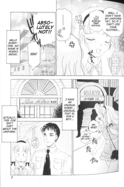 Page 8 of Fetish Doll 1