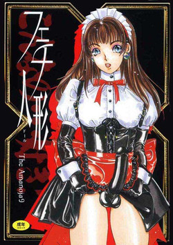 Download Fetish Doll 1