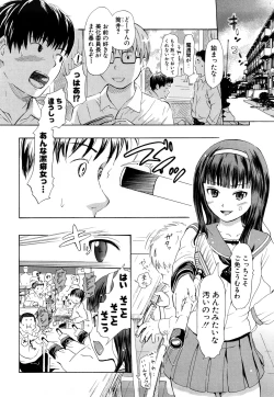 Page 135 of Nenkan Chunen Champ Gappeigou