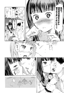 Page 139 of Nenkan Chunen Champ Gappeigou